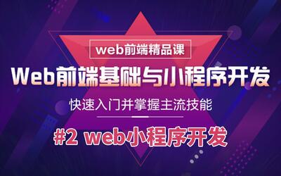 简单程序开发工具_程序开发接单_开发一个点单小程序