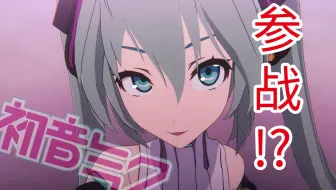 熟肉 新型ai 初音未来 Vtuber出道 虚拟vocaloidyoutuber 哔哩哔哩 Bilibili