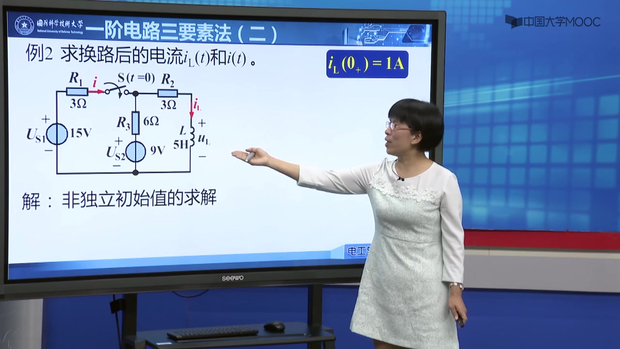 [图]【电工与电路基础】国防科技大学