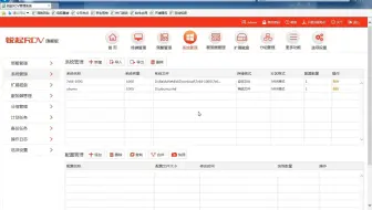 锐起RDV 4677 Windows+Linux(CentOS、ubuntu16.04、中标麒麟、windows10) 双系统、多系统快速部署流程