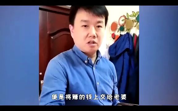 重庆袁雪老公图片