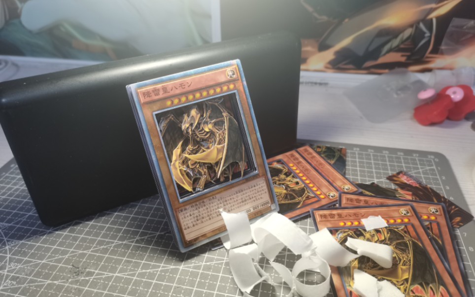 游戏王卡雕 降雷皇哈蒙