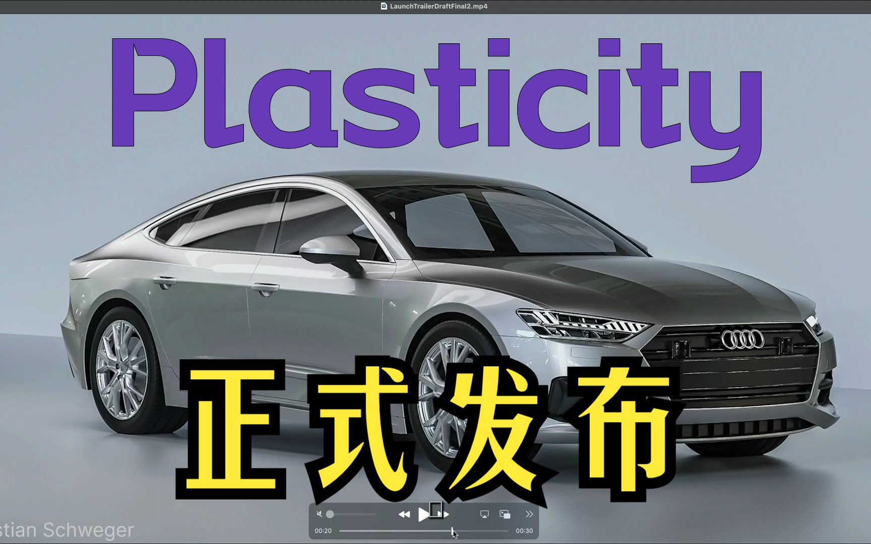 【Plasticity】塑料城 1.0 正式版发布!哔哩哔哩bilibili