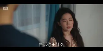 Download Video: 八七刘亦菲&李现