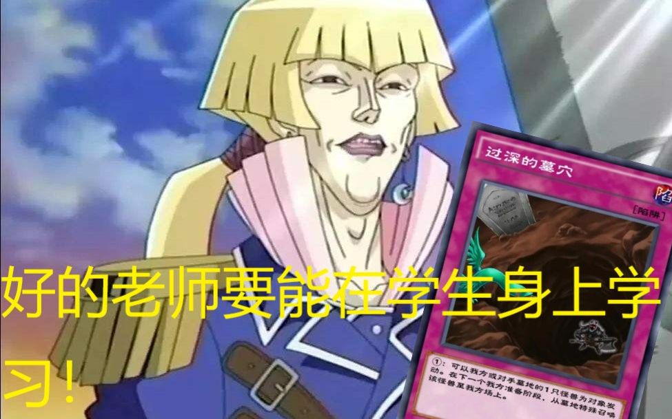 决斗链接国服库洛诺斯你的怪兽很不错下一回合就是我的啦