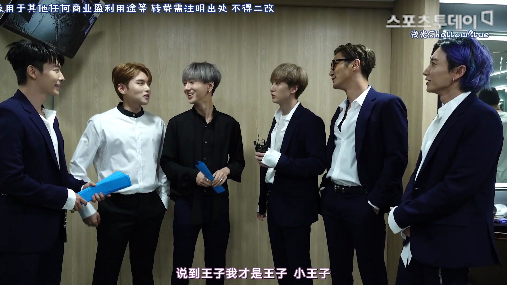 浅光中字200228superjunior不看会后悔的超有趣盛宴待机室突袭采访