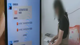 Download Video: 全职宝妈刷单被骗15.4万，丈夫带2岁女儿离家出走1月未回：我活该