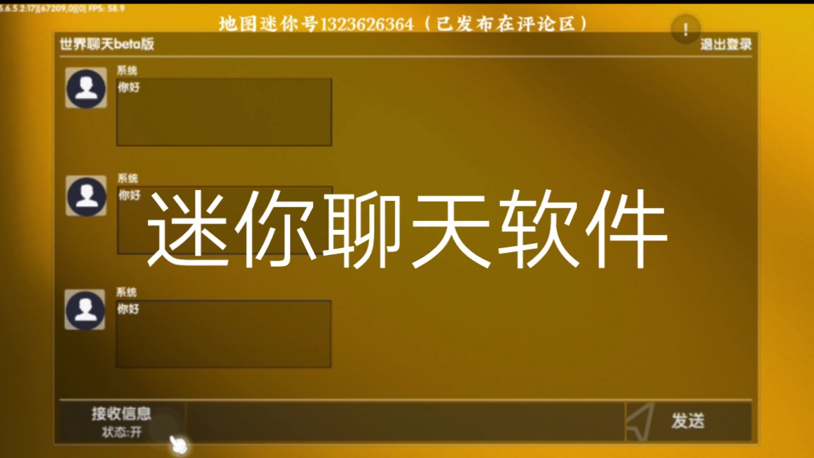 迷你世界:我竟在迷你里做出了软件?迷你世界自制地图推荐.哔哩哔哩bilibili迷你世界