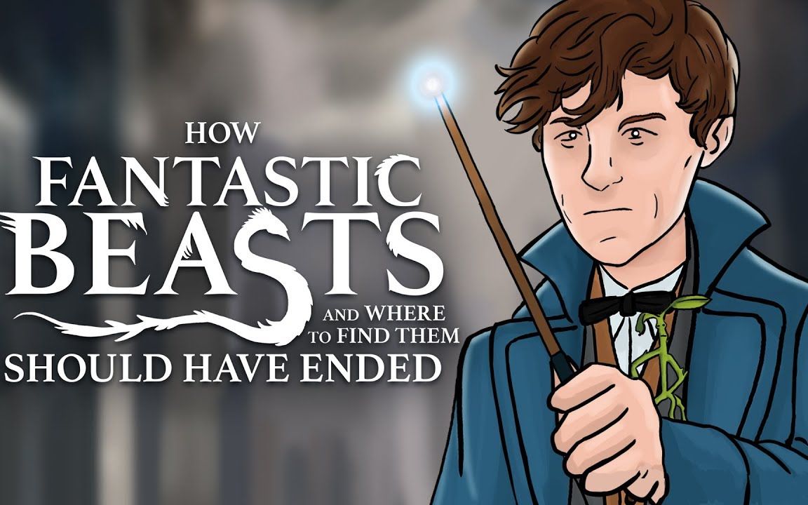 howitshouldhaveended油管搬运神奇动物在哪里应该如何结束