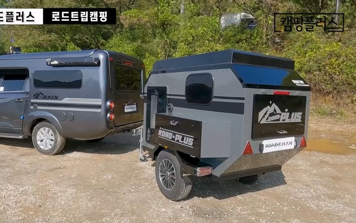 韩国迷你升顶拖挂房车