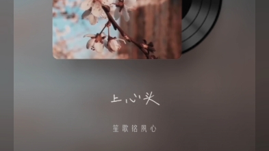 [图]歌曲：白月花红 乐器：c调拇指琴