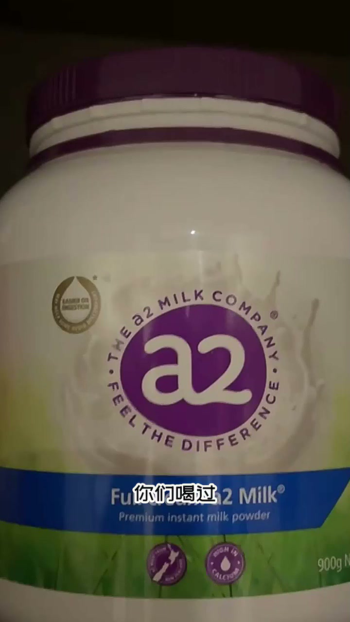 a2奶粉成人全脂学生中老年奶粉紫吨吨高钙高蛋白紫蓝胖子年货900g