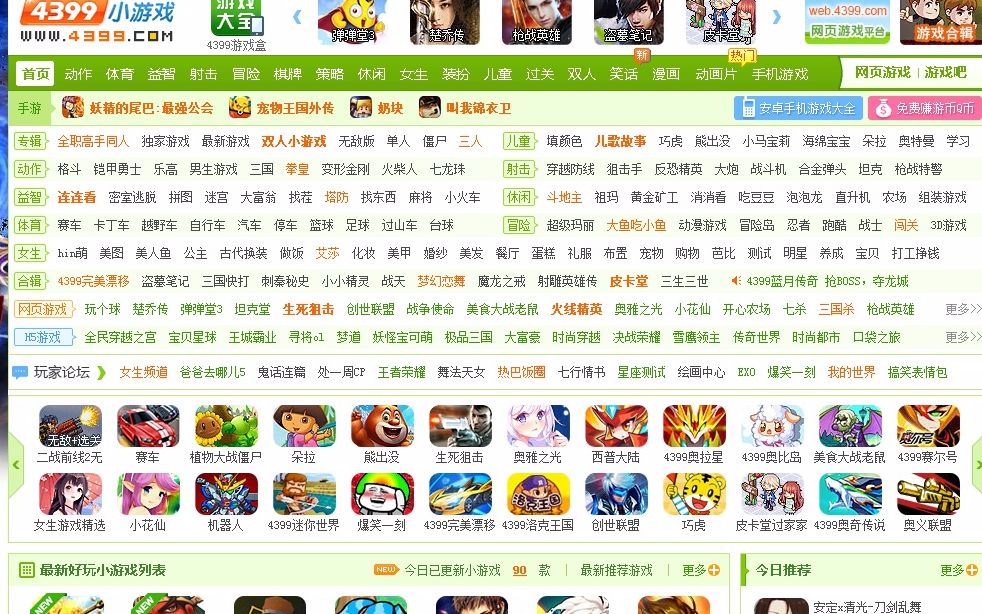 00後都玩過的43997k7k單機小遊戲經典