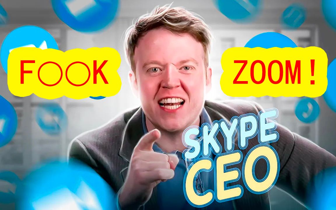 CEO亲自上阵的skype的宣传片有多诚恳?字字肺腑之言,句句情真意切,可以说是十分令人男默女泪了!哔哩哔哩bilibili