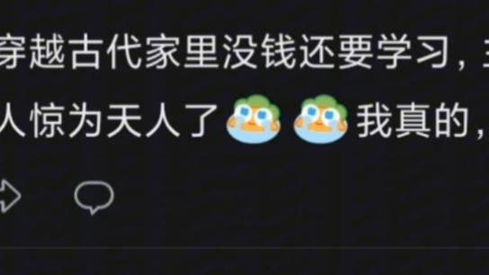 小说的作者也是高手如云啊(10)哔哩哔哩bilibili