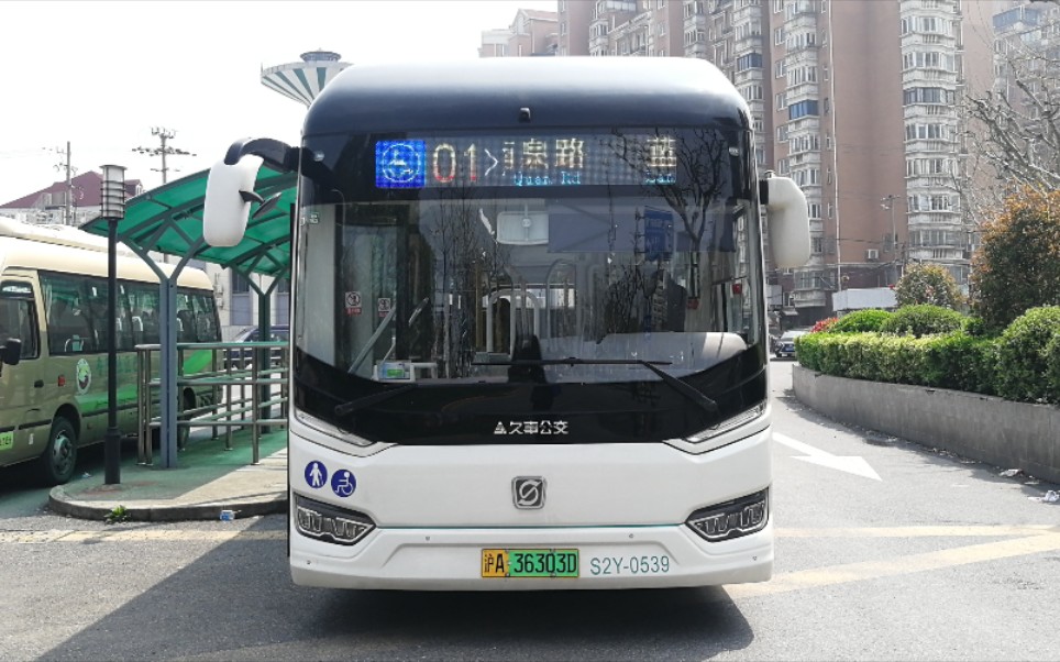 (巴士三公司)上海01路公交车终点站上海西站离站(上海西站往蓝村路南