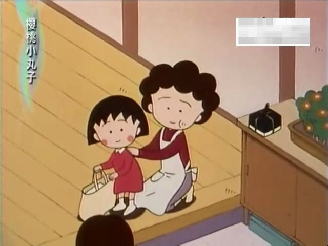 「樱桃小丸子」到花轮家拜访(上)