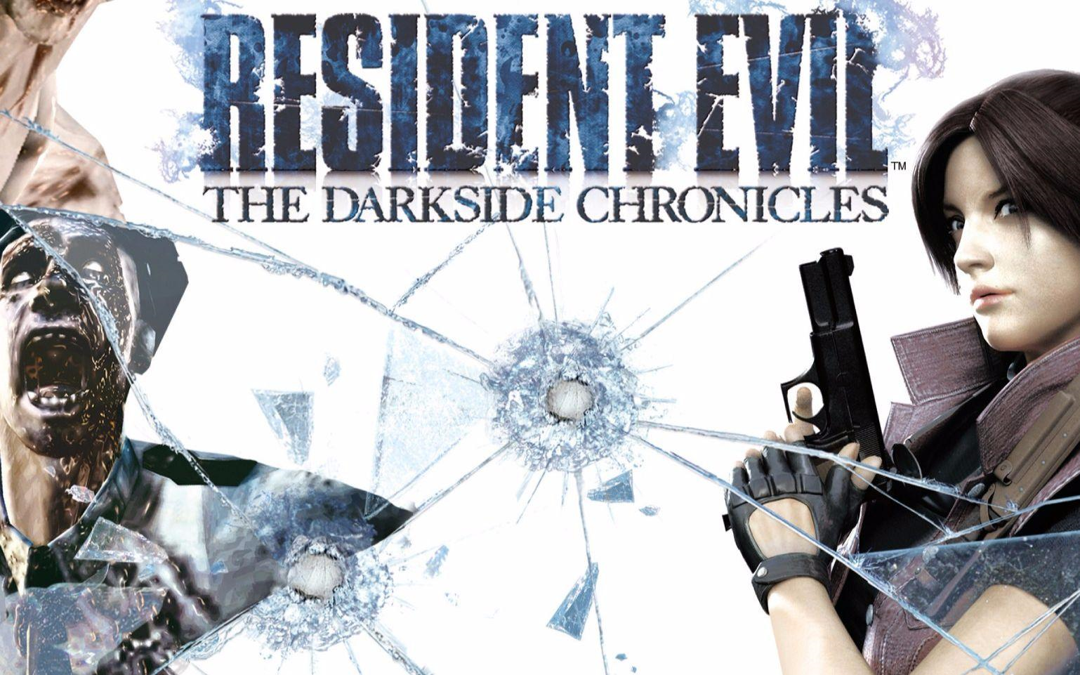 [图]生化危机：黑暗历代记（Resident Evil: The Darkside Chronicles）中文剧情无伤无解说流程