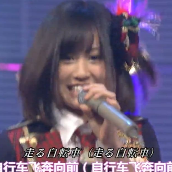 前田敦子 15866a9cc4c88783e4610724742017