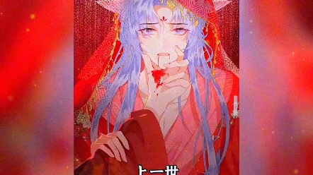 小狐狸vs少年帝王(强制爱拉满了)哔哩哔哩bilibili