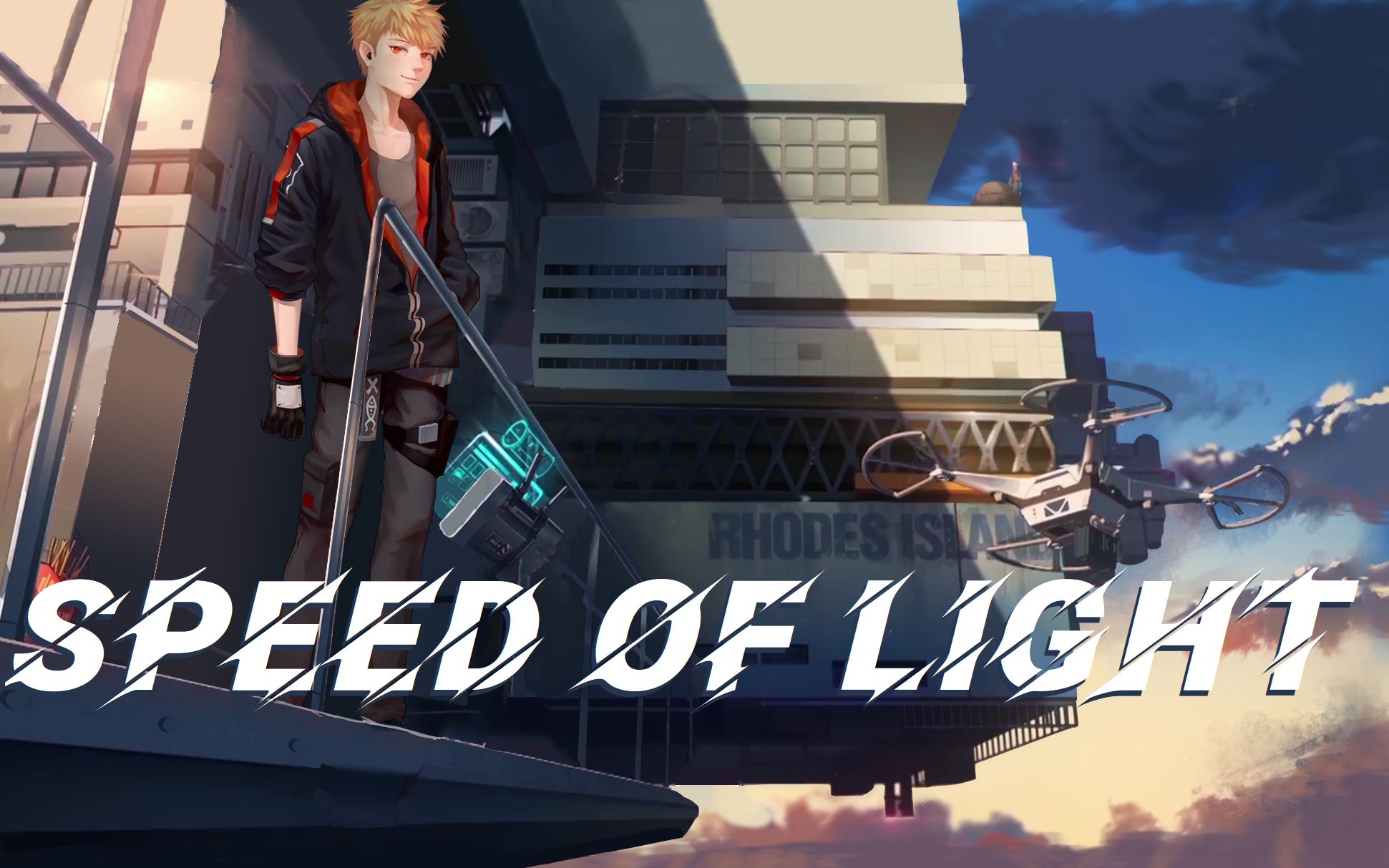 【孤独残阳/Zanyan】Speed Of Light哔哩哔哩bilibili