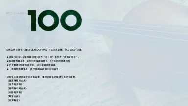 中岛美雪[10.WINGS]专辑/-哔哩哔哩_Bilibili