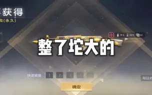 Download Video: 《 整 了 泡 大 的 》