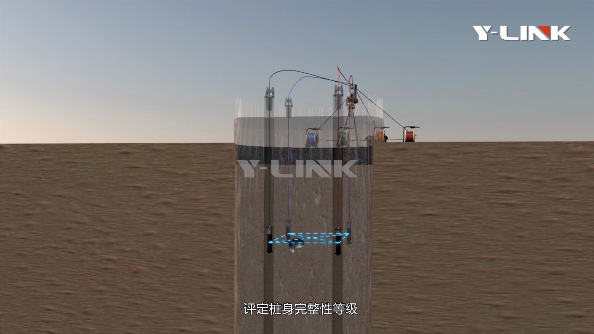 上海岩联技术YLPST基桩超声波试验检测仪使用操作教学视频哔哩哔哩bilibili