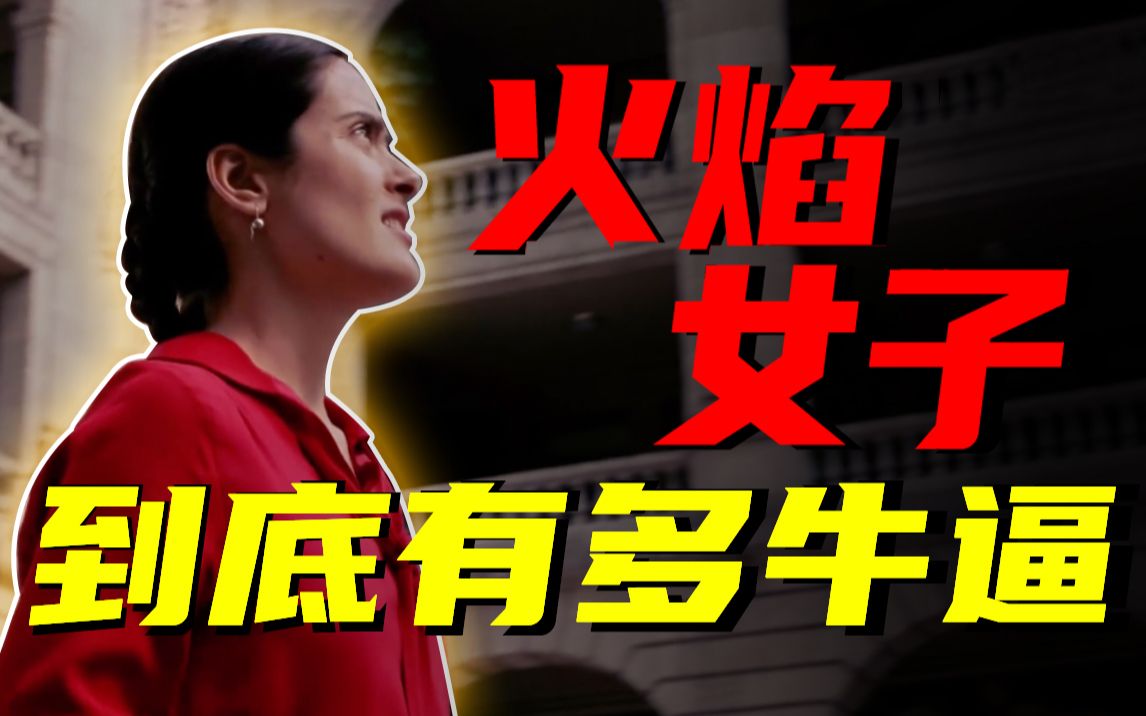 遭车祸遇渣男一眉道人狗血人生剧情