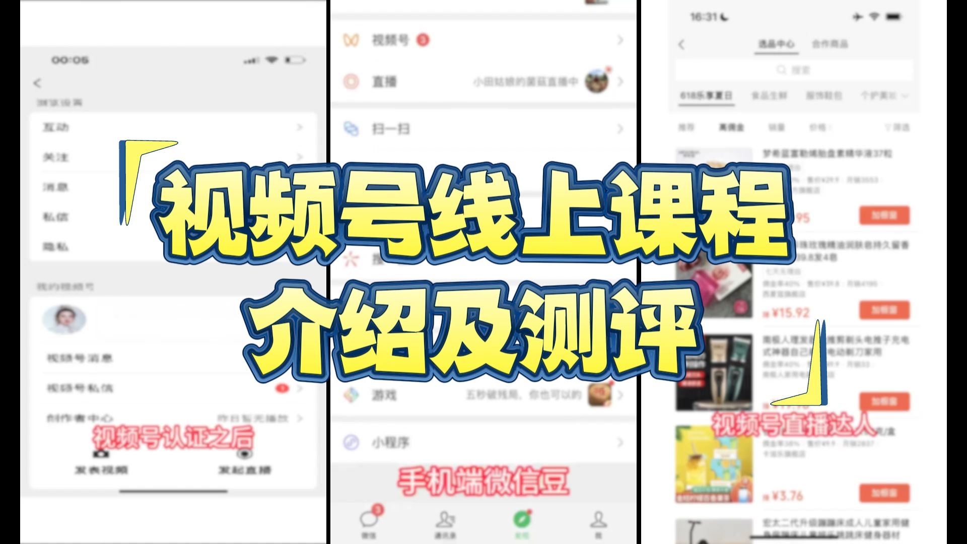 今日头条号新手教程在哪里看(今日头条号新手教程在哪里看啊)