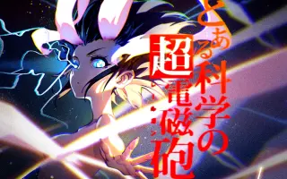 落雷 搜索结果 哔哩哔哩 Bilibili