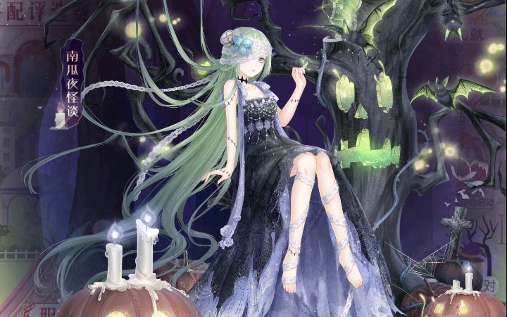 南瓜派对奇迹暖暖魅羽沐飘万圣节活动持续更新中