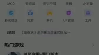 Télécharger la video: mugen超级无敌详细手机版下载游玩安装教程，这个不会，我直接来到你家把你踹死