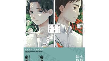 図書室のネヴァジスタ ドラマCD EPISODE0_哔哩哔哩_bilibili