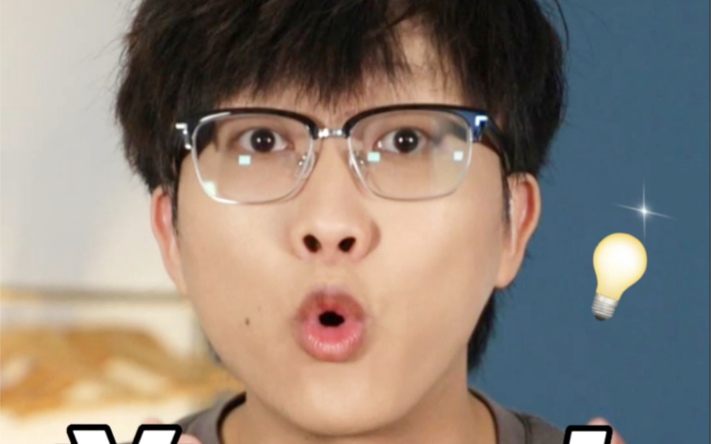 番茄哥28天暴力美白的结果,你试你也行_哔哩哔哩_bilibili