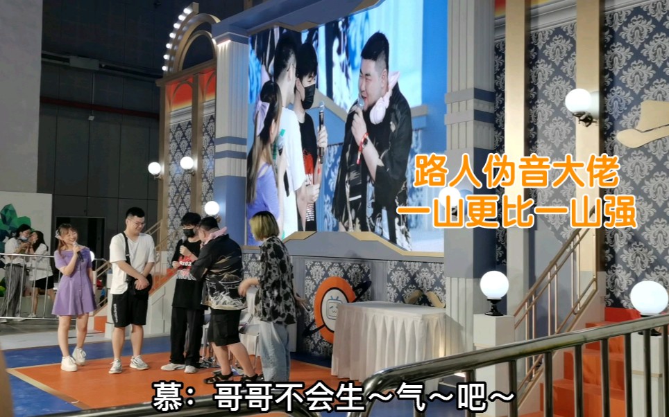 【bw】路人伪音竟超过姜峰和慕容云磊 一局gie～gie～麻了全场