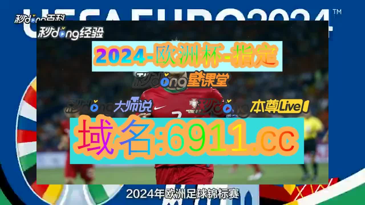 19.08秒了解七星彩今期808长条今天