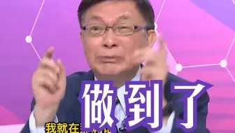 沙伊两国复交，苑举正：中国做到美国做不到的事，新的国际典范出现