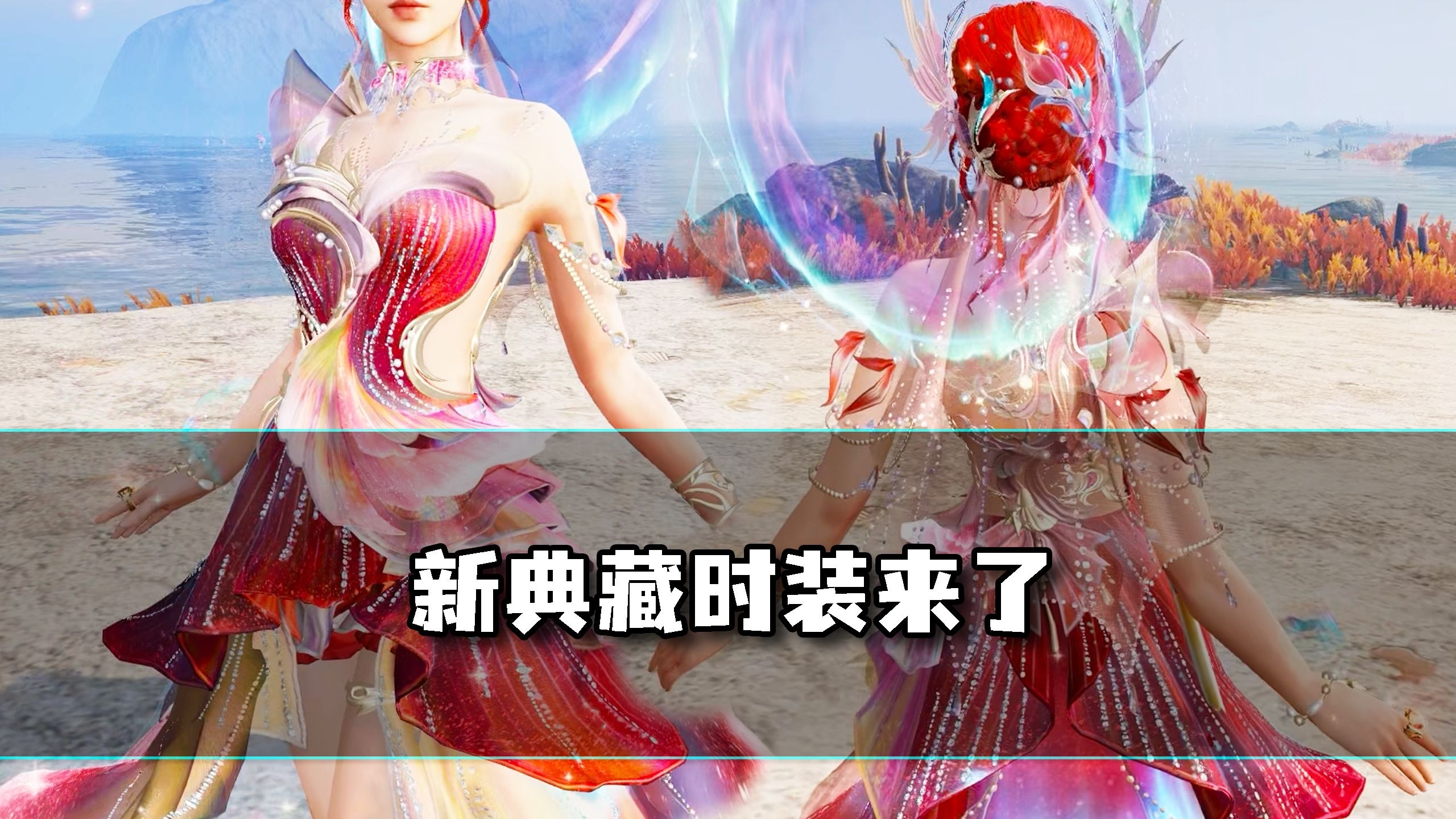 夏日新泳装,海街日记来了!#明日之后