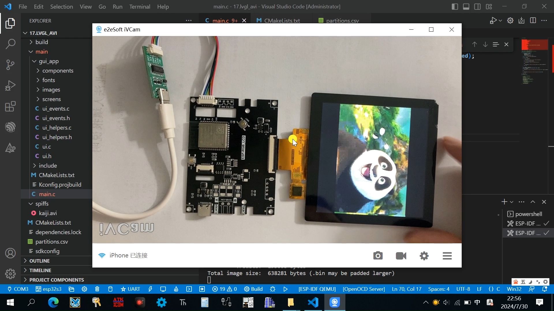 17.esp32方案板RGB屏更新LVGL分辨率480*480功夫熊猫开机视频播放程序哔哩哔哩bilibili