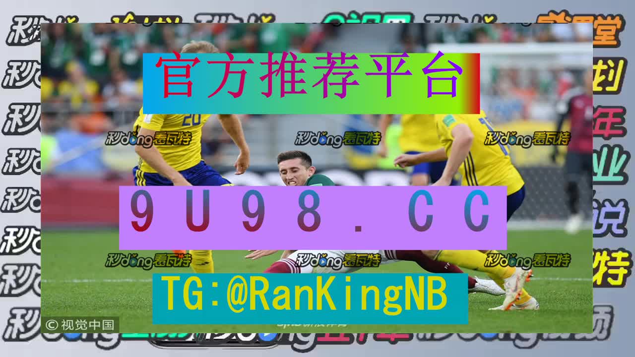 7分钟明白2024年bet9登录网址