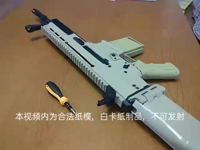 mk17拆解图片