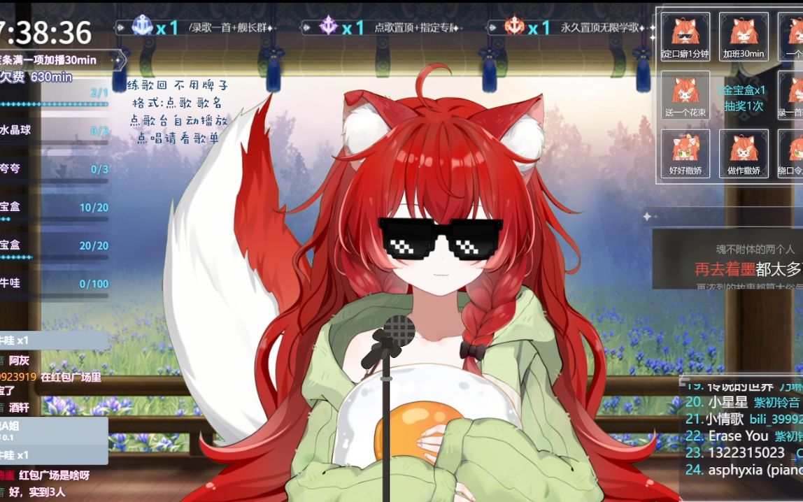 20220328 第一次用狼妖少女的形象来唱歌!_哔哩哔哩_bilibili