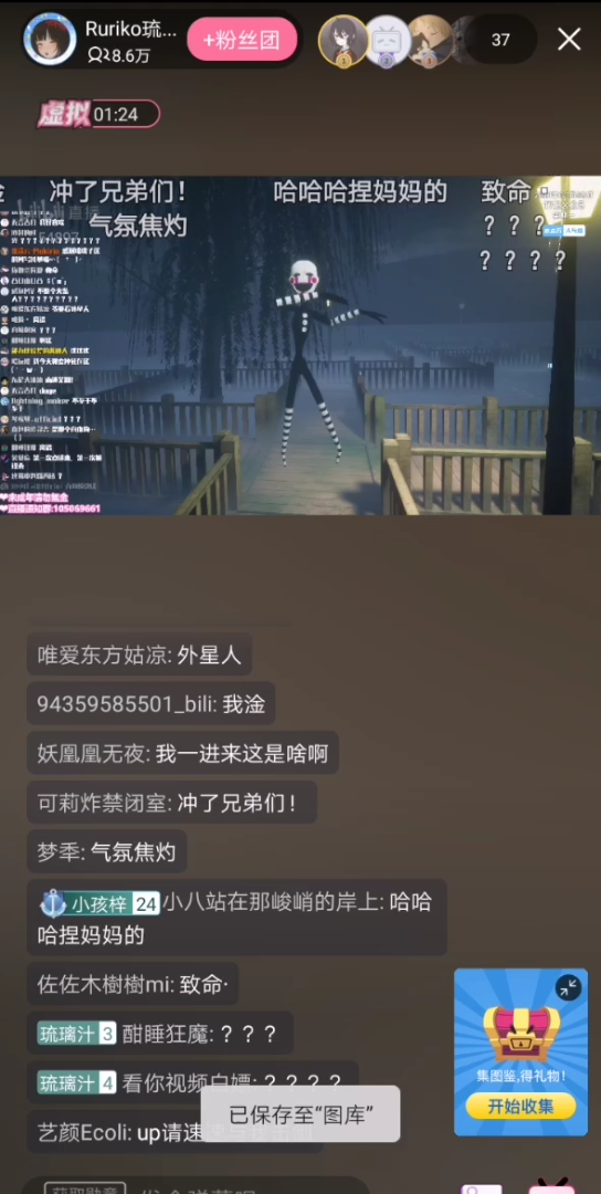 琉璃子原视频哔哩哔哩bilibili