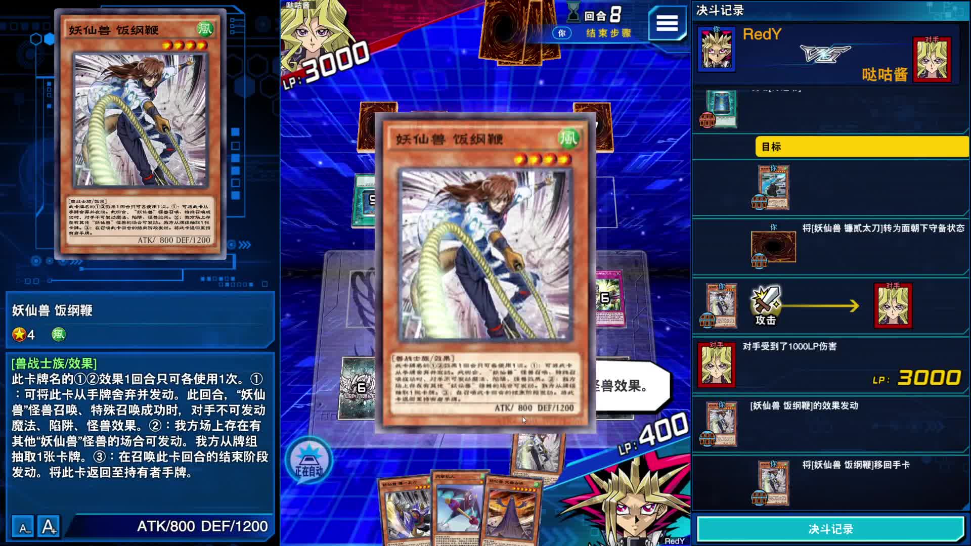 水无月菌直播录像】6月9日-请在此享用美食_哔哩哔哩bilibili_游戏王