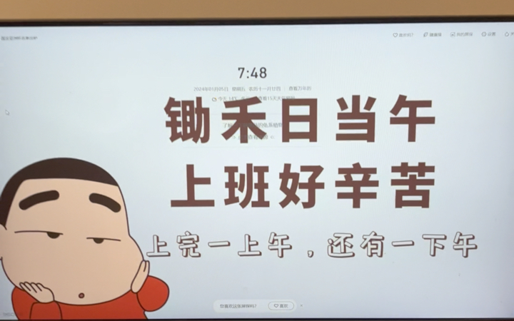 vlog/检验/日常生活vlog/锄禾日当午上班好辛苦,上完一上午还有一下午