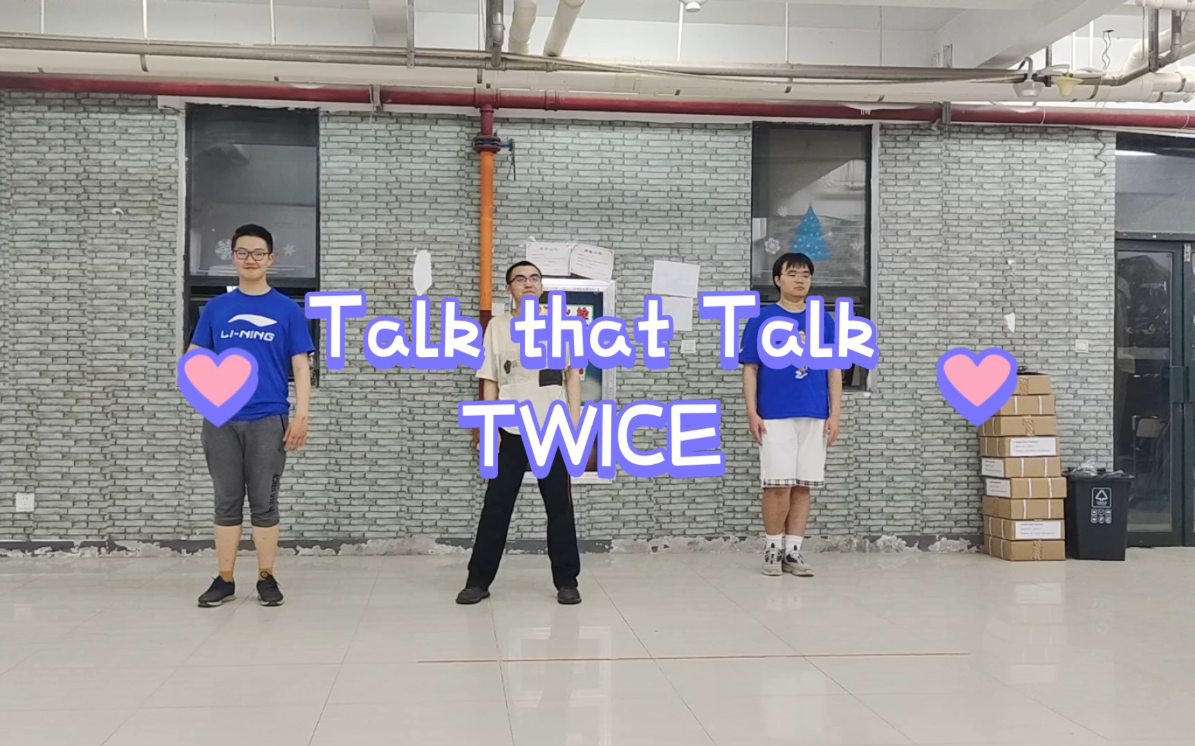 学校KPOP舞蹈社团近期集训记录——TWICE《Talk that Talk》哔哩哔哩bilibili