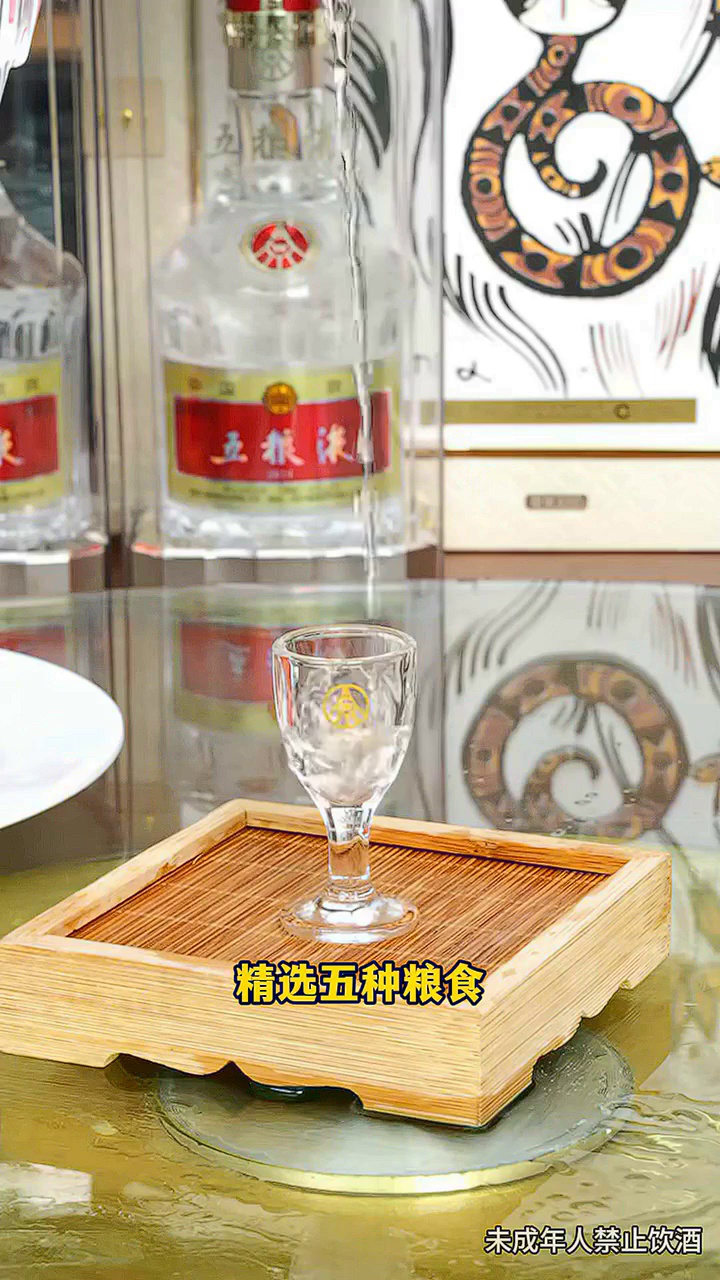 五粮液白酒匠心之作入口顺滑酒香醇厚必喝好酒