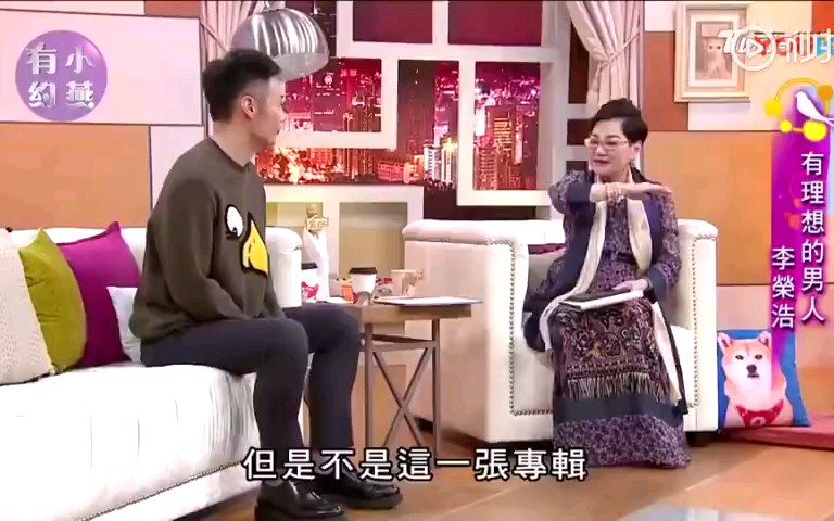 恭喜杨丞琳与李荣浩领证结婚!《小燕有约》李荣浩谈演唱会偷亲杨丞琳趣事, 现场坦荡承认自己爱杨丞琳.哔哩哔哩bilibili