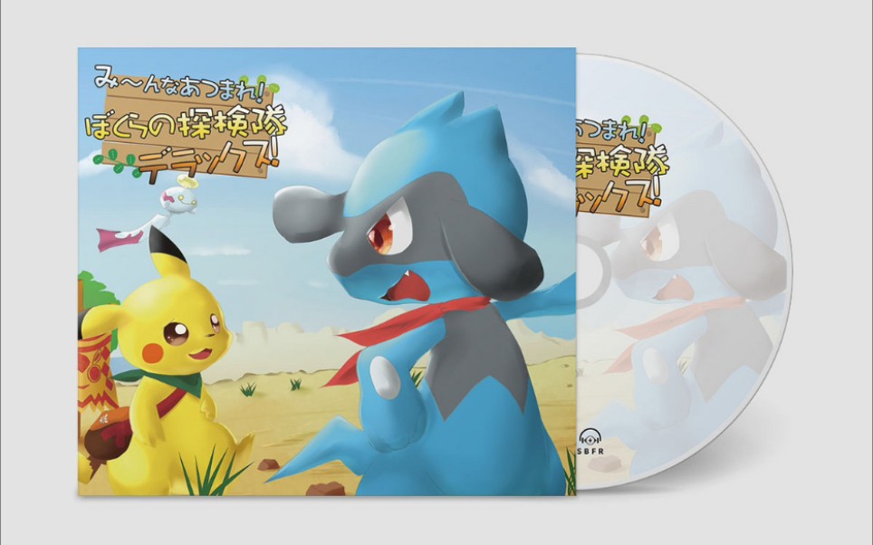 [图]《み～んなあつまれ！ぼくらの探検隊デラックス！》[Pokemon Mystery Dungeon/精灵宝可梦:不可思议的迷宫]Remix原声音乐合集（2020）